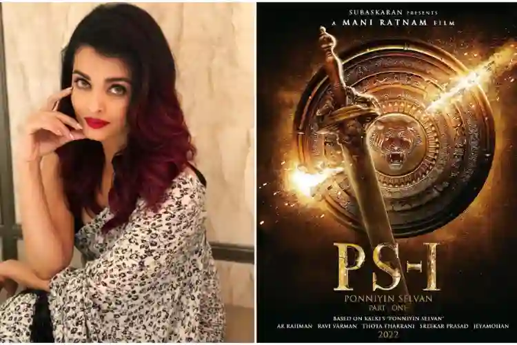 Aishwarya Rai: 2022 में Ponniyin Selvan क्या देगी कॅरियर को बूस्ट ?