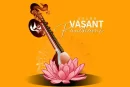 Basant panchami 2025 : इस शुभ मुहूर्त में पूजा करने से प्रसन्न होंगी मां सरस्वती