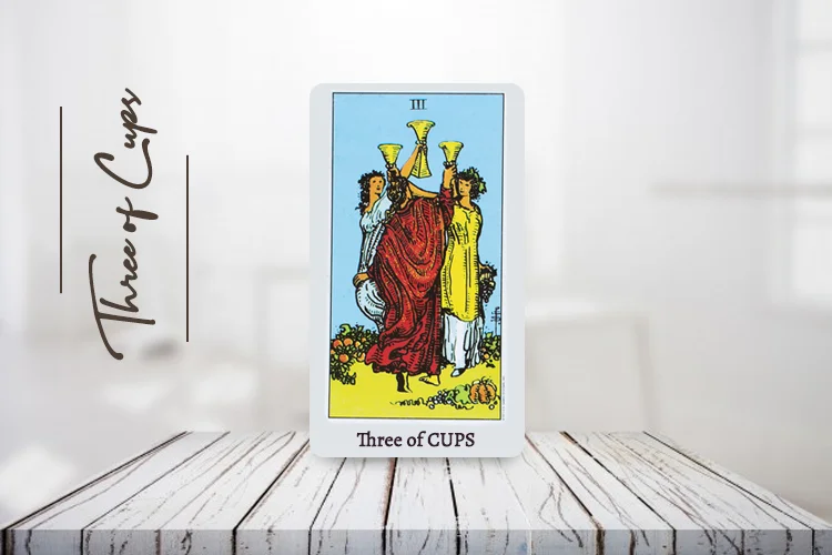 थ्री ऑफ कप्स (The Three of Cups) – अपराइट और रिवर्स की जानकारी