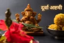 दूर्वा अष्टमी 2025: शुभ मुहूर्त, पूजा विधि एवं महत्व