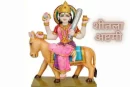 शीतला अष्टमी 2025: जानिए तिथि, मुहूर्त, पूजा विधि, कथा और महत्व